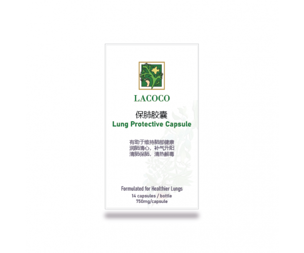 Lung Protective Capsules